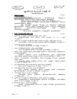 Std 010 Lns 08-11.pdf